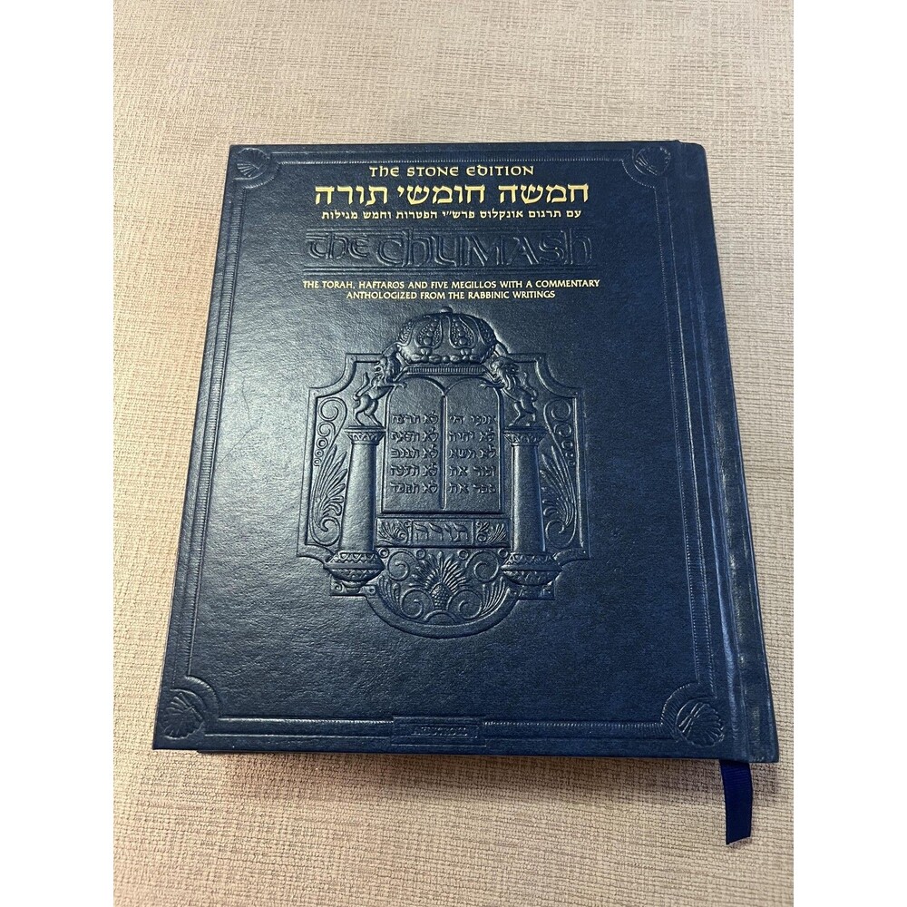 The Stone Edition 2015 Chumash Scherman Zlotowitz ArtScroll Blue HC Torah Hebrew